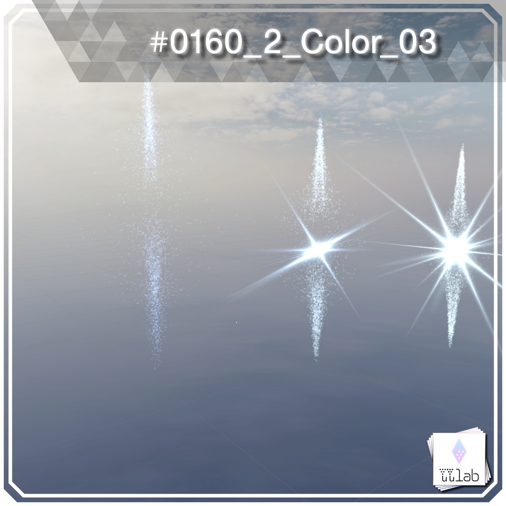 YUYULAB #0160 Particle ワールド向け遠景パーティクル【VRchat想定】
