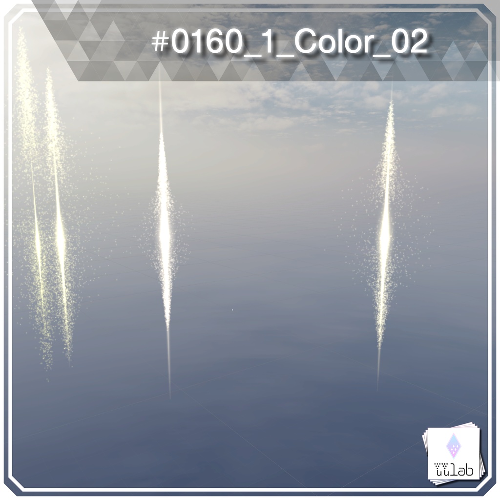 YUYULAB #0160 Particle ワールド向け遠景パーティクル【VRchat想定】