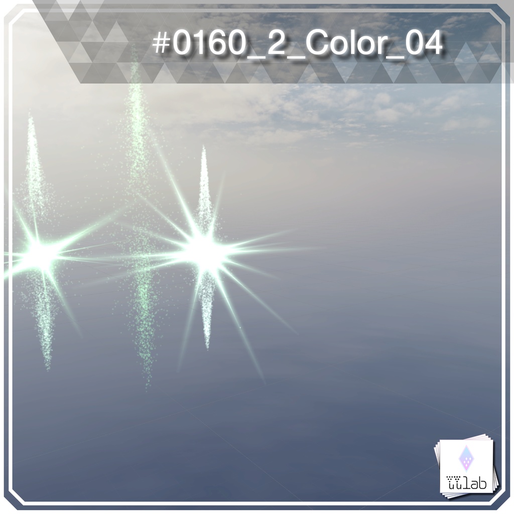 YUYULAB #0160 Particle ワールド向け遠景パーティクル【VRchat想定】
