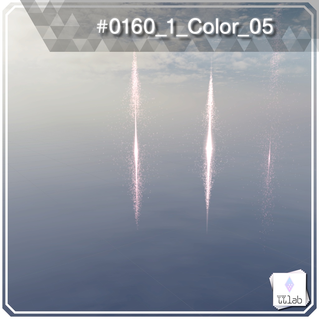 YUYULAB #0160 Particle ワールド向け遠景パーティクル【VRchat想定】