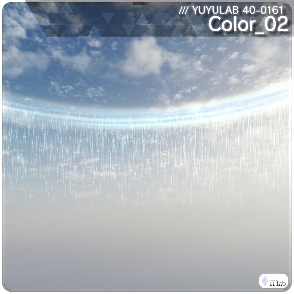 YUYULAB 40-0161 WorldEffect ワールド向け遠景エフェクト【VRchat想定】