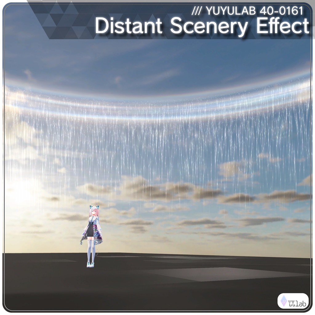 YUYULAB 40-0161 WorldEffect ワールド向け遠景エフェクト【VRchat想定】