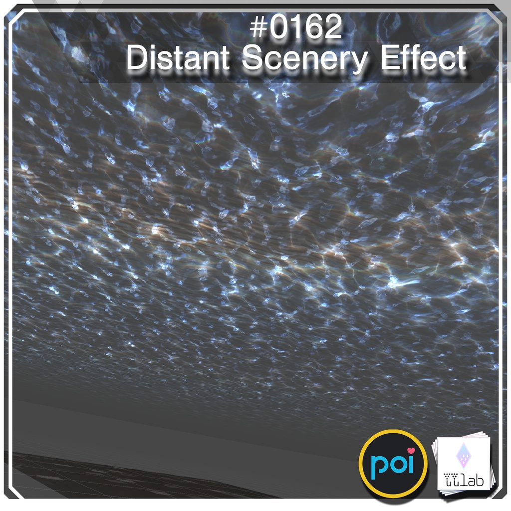 YUYULAB #0162 Effect ワールド向け遠景エフェクト【VRchat想定】