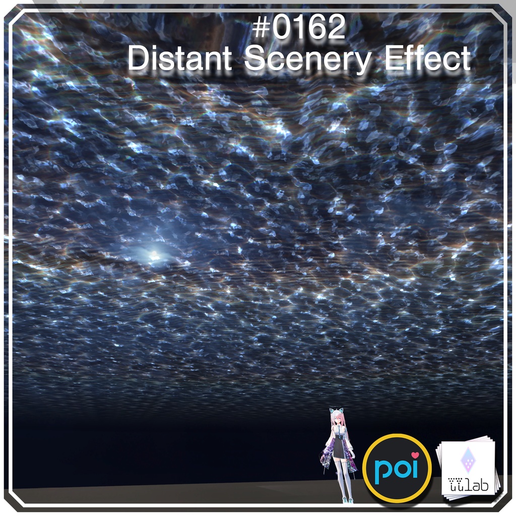 ［セール中］YUYULAB #0162 Effect ワールド向け遠景エフェクト【VRchat想定】