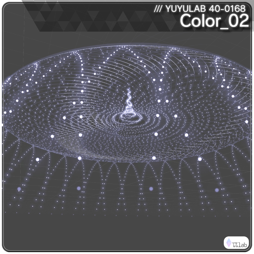 YUYULAB 40-0168 WorldEffect ワールド向け遠景エフェクト【VRchat想定】