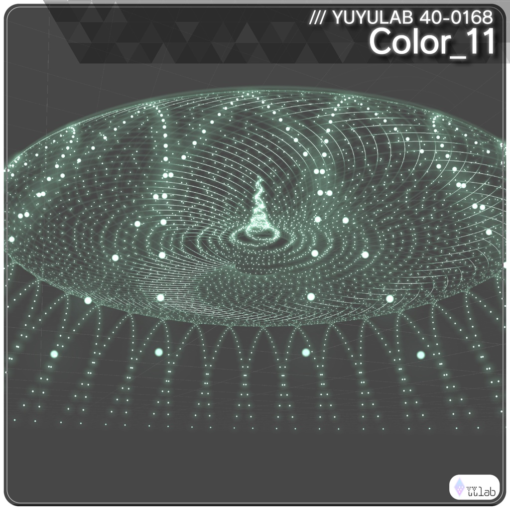 YUYULAB 40-0168 WorldEffect ワールド向け遠景エフェクト【VRchat想定】