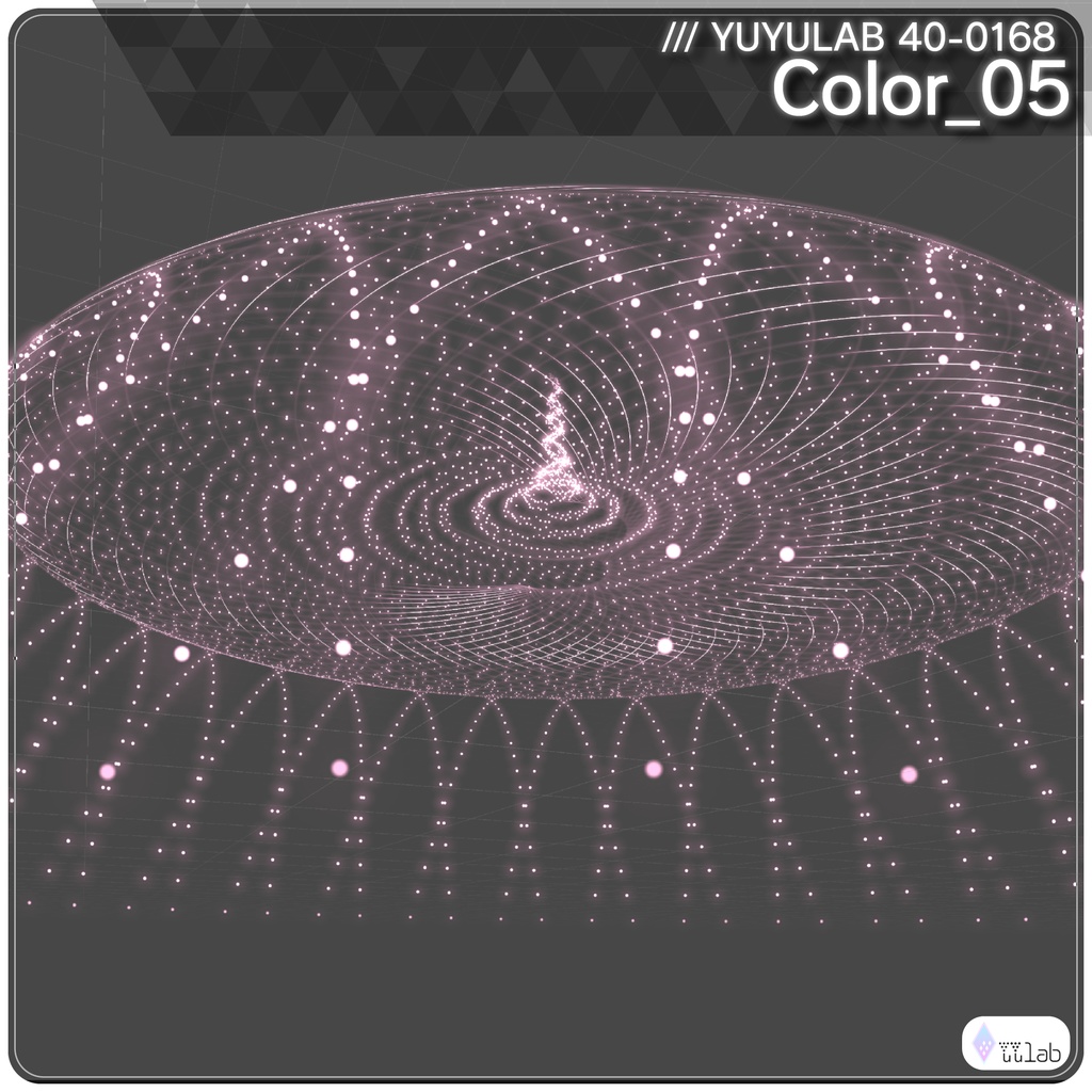 YUYULAB 40-0168 WorldEffect ワールド向け遠景エフェクト【VRchat想定】