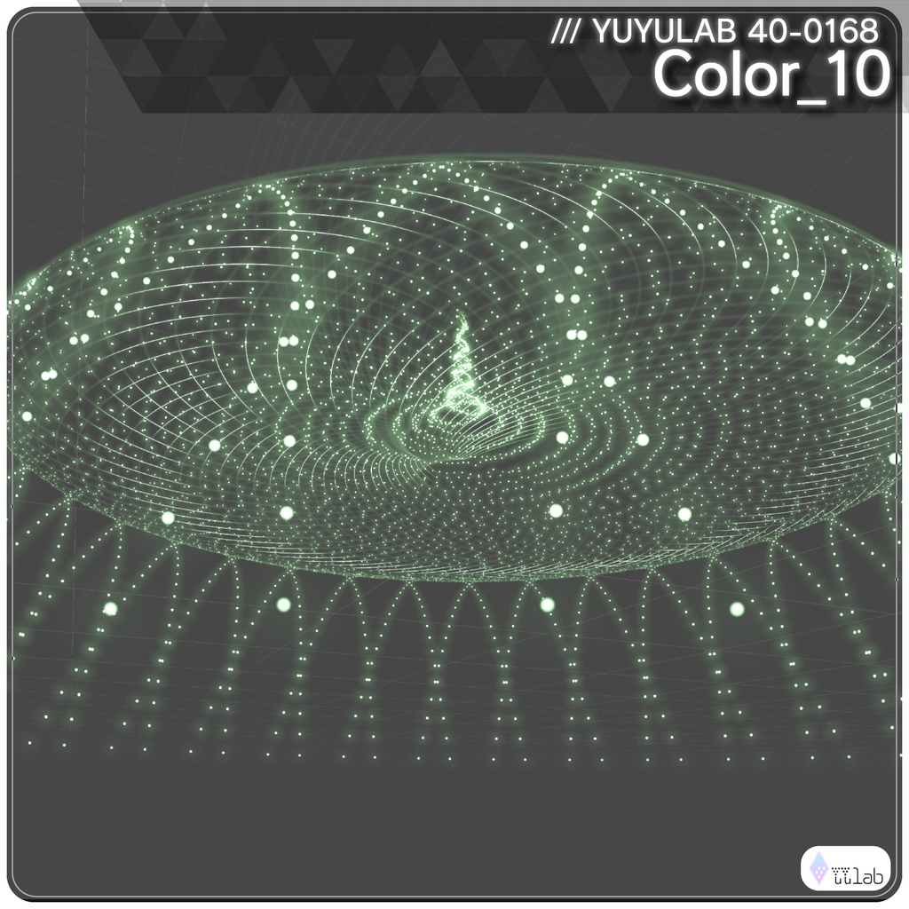 YUYULAB 40-0168 WorldEffect ワールド向け遠景エフェクト【VRchat想定】