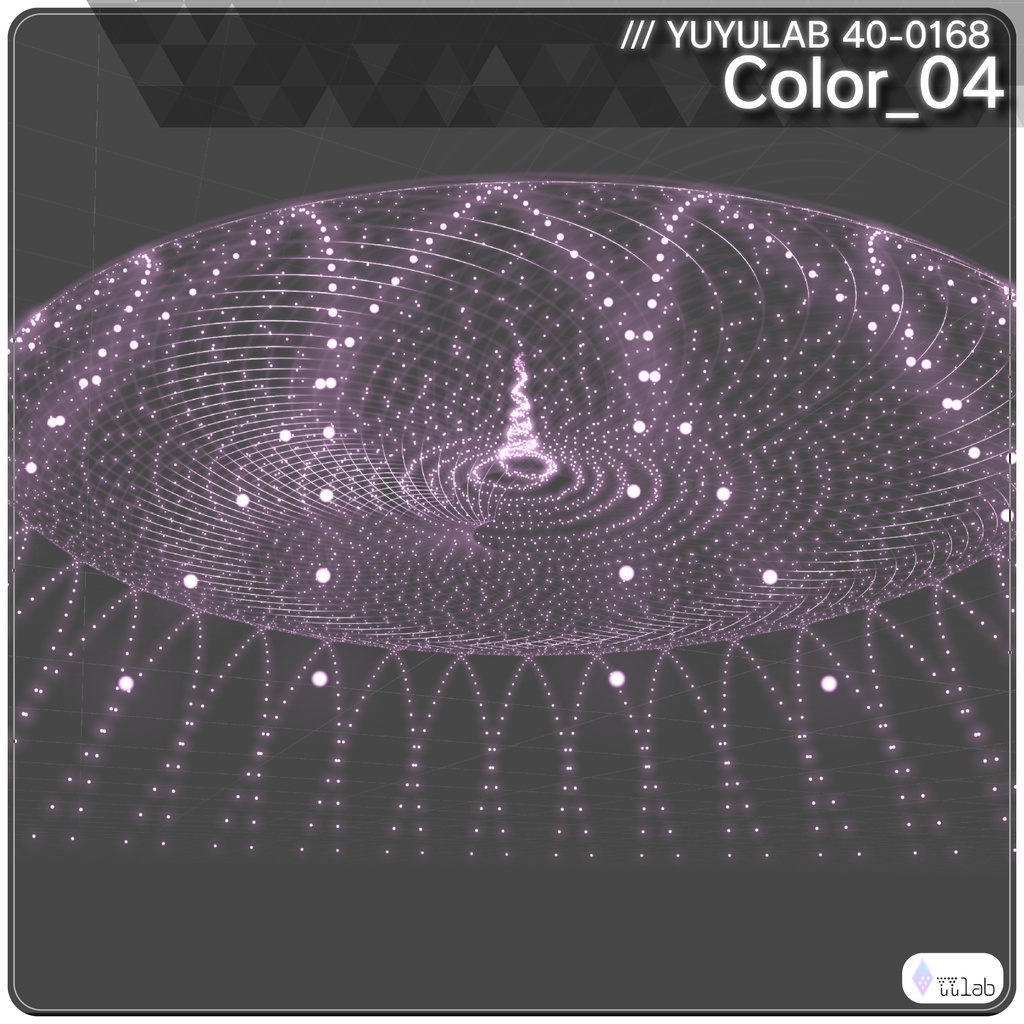 YUYULAB 40-0168 WorldEffect ワールド向け遠景エフェクト【VRchat想定】