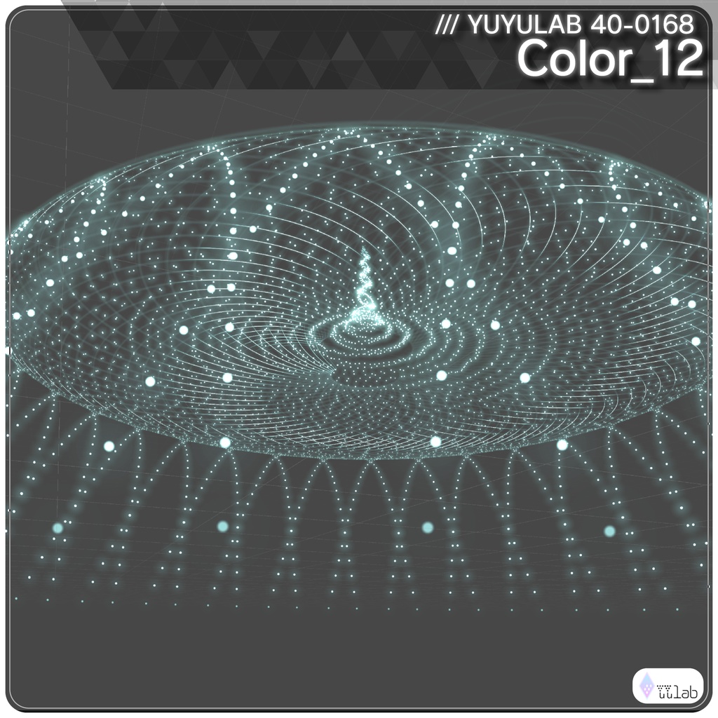 YUYULAB 40-0168 WorldEffect ワールド向け遠景エフェクト【VRchat想定】