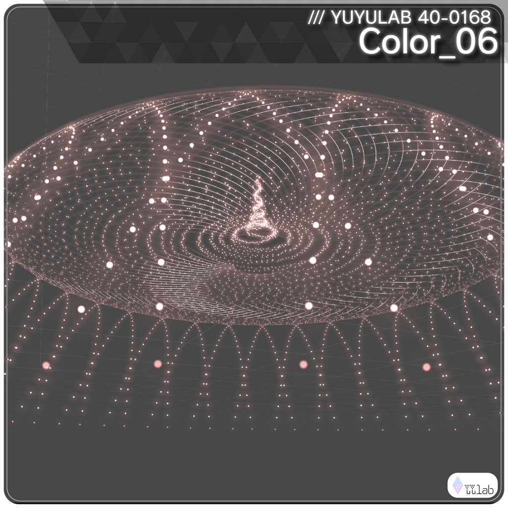 YUYULAB 40-0168 WorldEffect ワールド向け遠景エフェクト【VRchat想定】