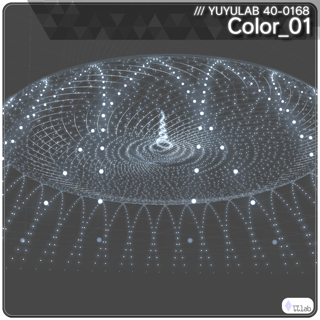 YUYULAB 40-0168 WorldEffect ワールド向け遠景エフェクト【VRchat想定】