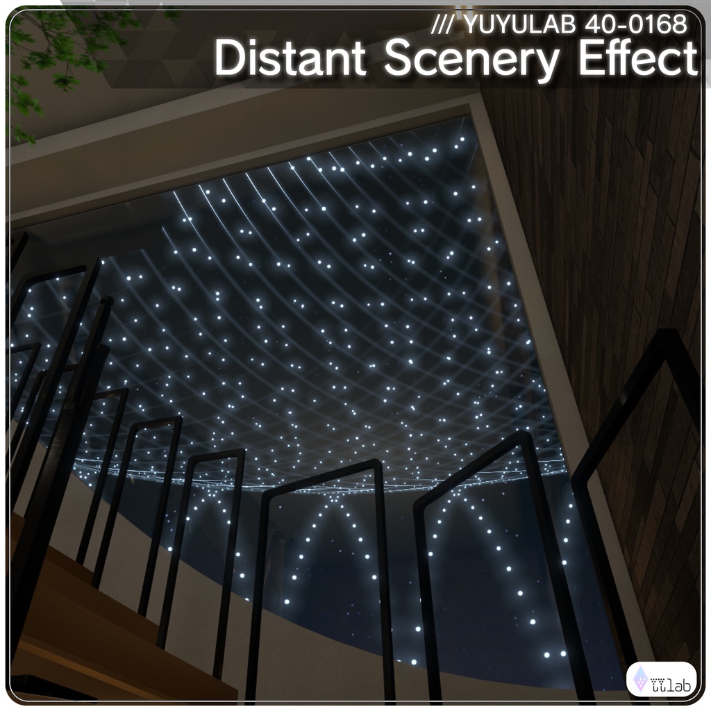 YUYULAB 40-0168 WorldEffect ワールド向け遠景エフェクト【VRchat想定】