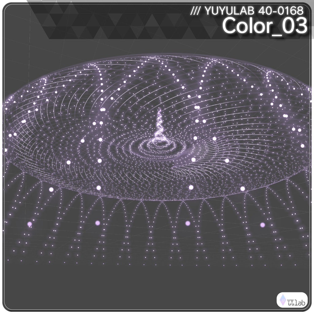 YUYULAB 40-0168 WorldEffect ワールド向け遠景エフェクト【VRchat想定】