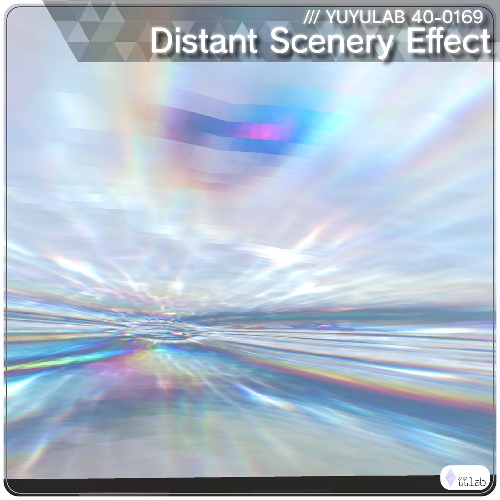 YUYULAB 40-0169 WorldEffect ワールド向け遠景エフェクト【VRchat想定】
