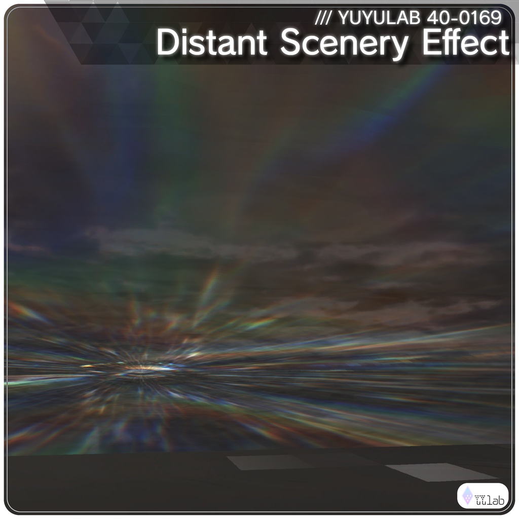 YUYULAB 40-0169 WorldEffect ワールド向け遠景エフェクト【VRchat想定】