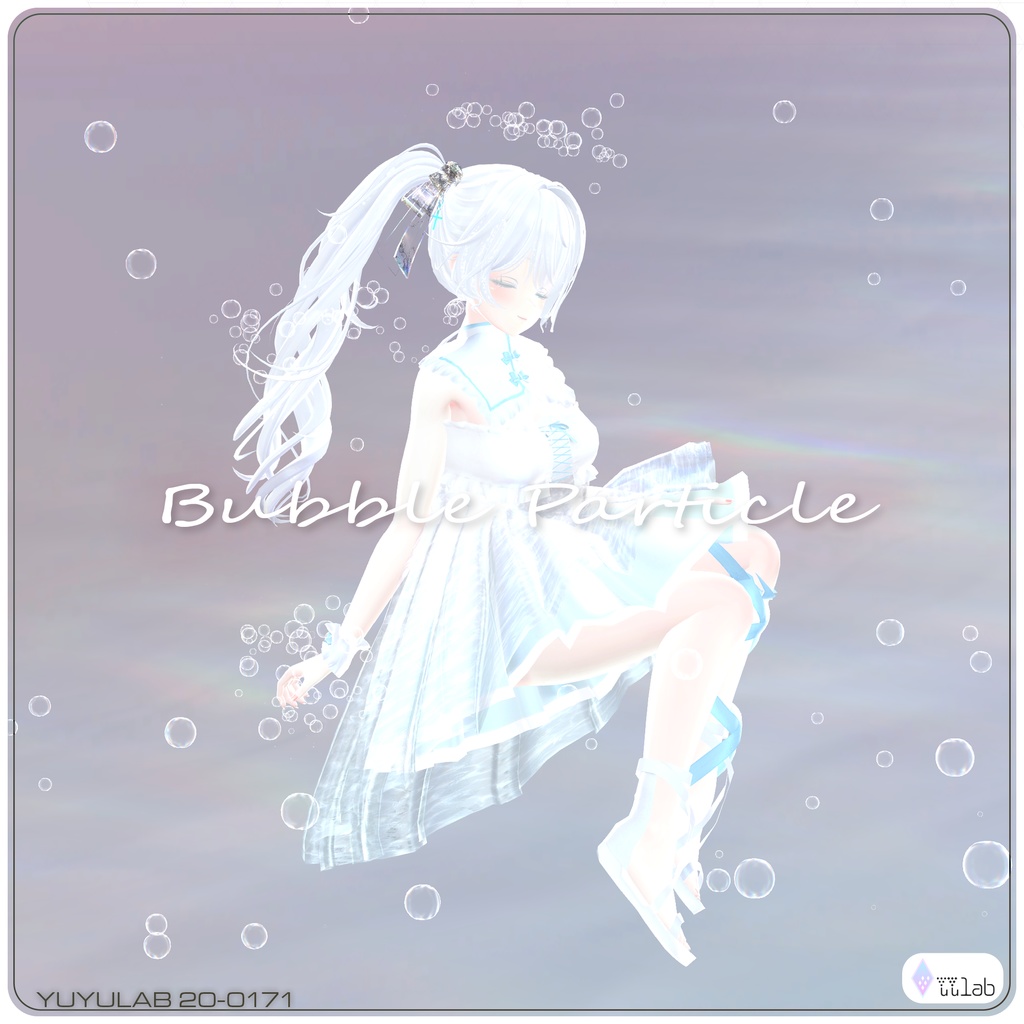 ［セール中］YUYULAB 20-0171 Accessory バブルパーティクル【VRchat想定】