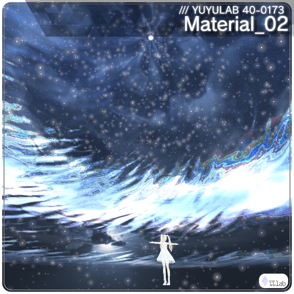 YUYULAB 40-0173 WorldEffect ワールド向け遠景エフェクト【VRchat想定】