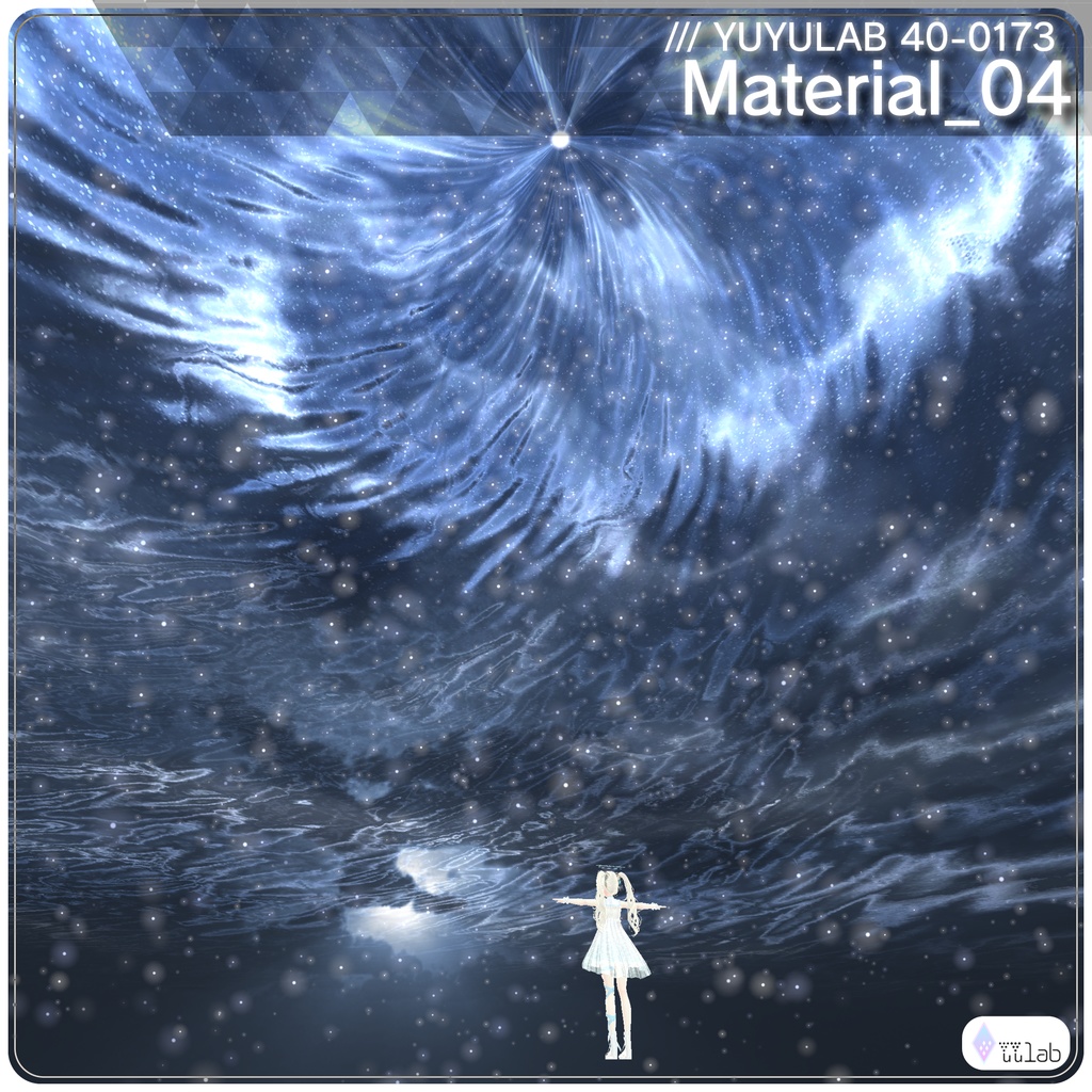 YUYULAB 40-0173 WorldEffect ワールド向け遠景エフェクト【VRchat想定】