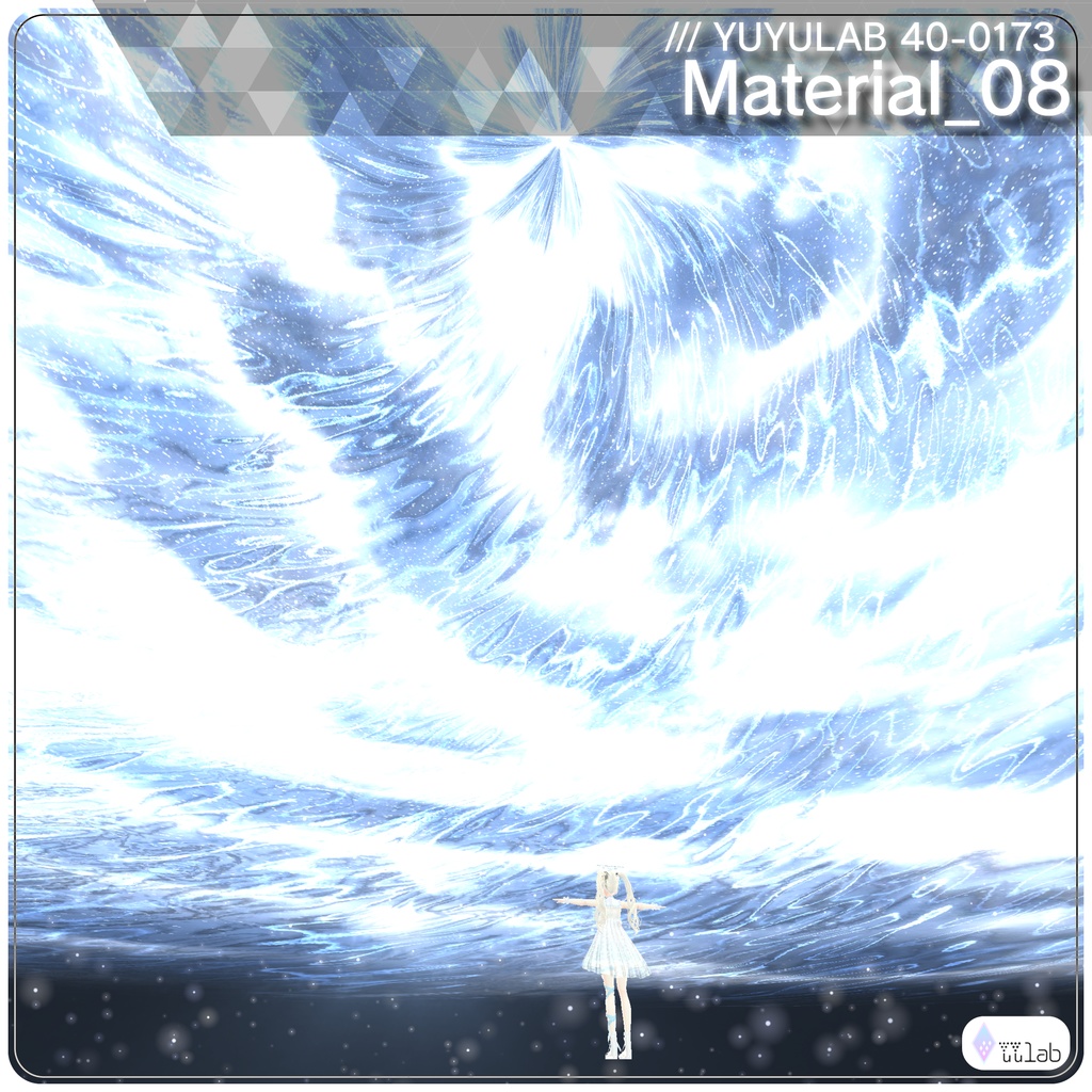 YUYULAB 40-0173 WorldEffect ワールド向け遠景エフェクト【VRchat想定】