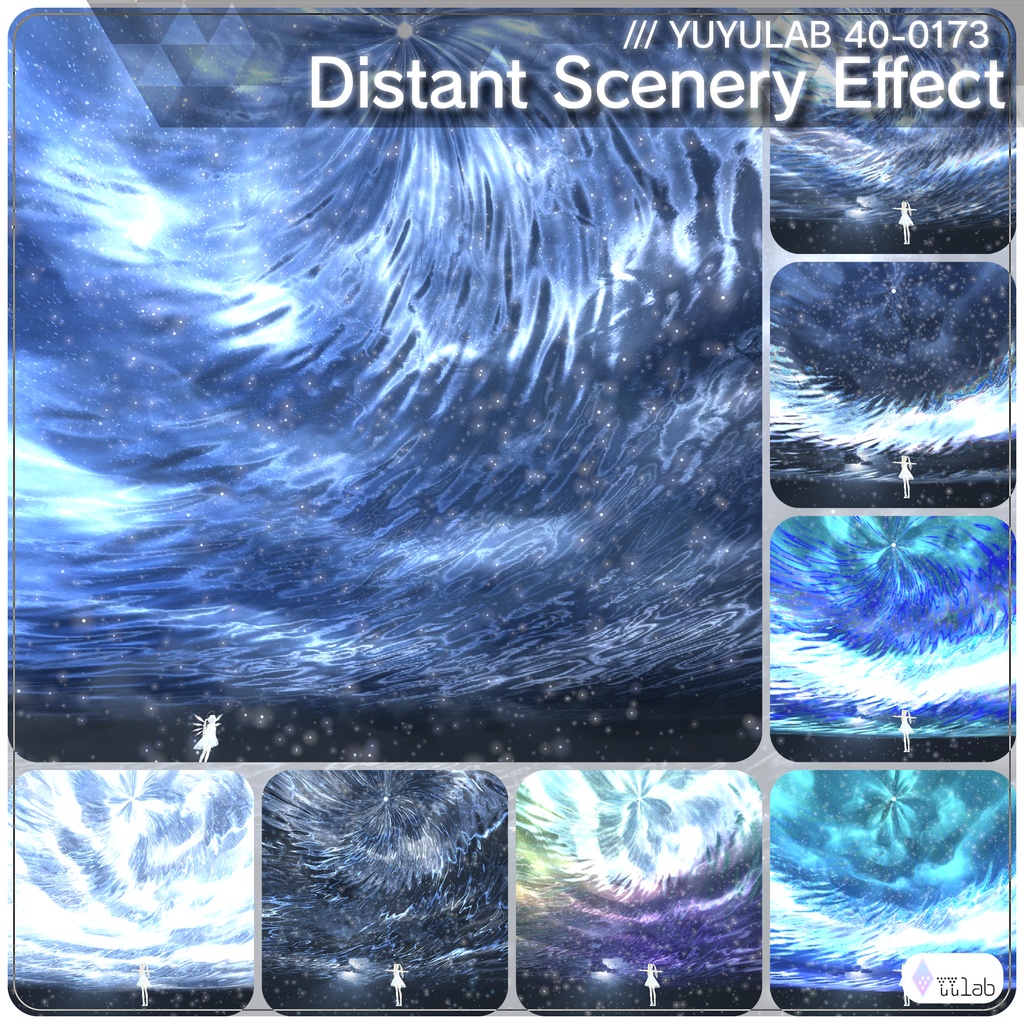 [初回セール中] YUYULAB 40-0173 WorldEffect ワールド向け遠景エフェクト【VRchat想定】