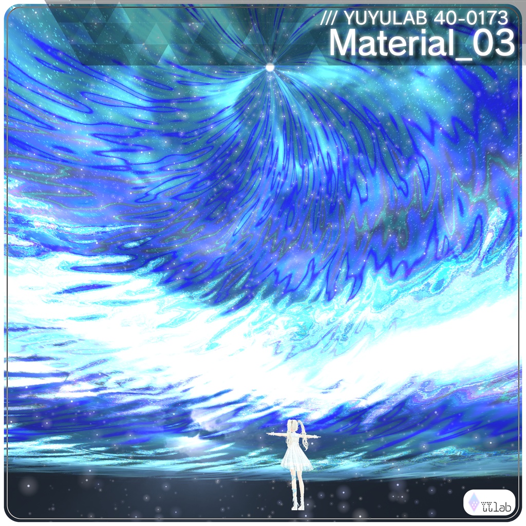 YUYULAB 40-0173 WorldEffect ワールド向け遠景エフェクト【VRchat想定】