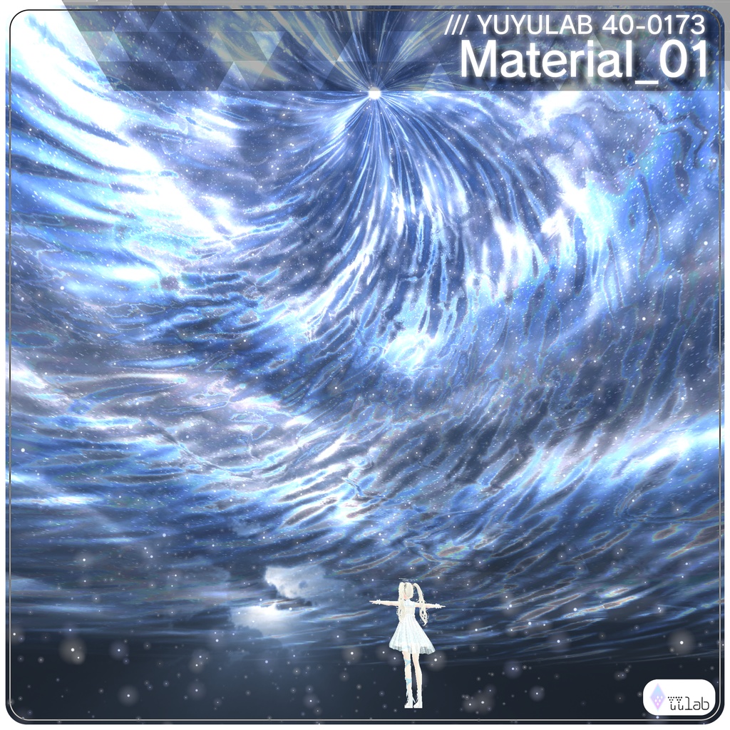 YUYULAB 40-0173 WorldEffect ワールド向け遠景エフェクト【VRchat想定】