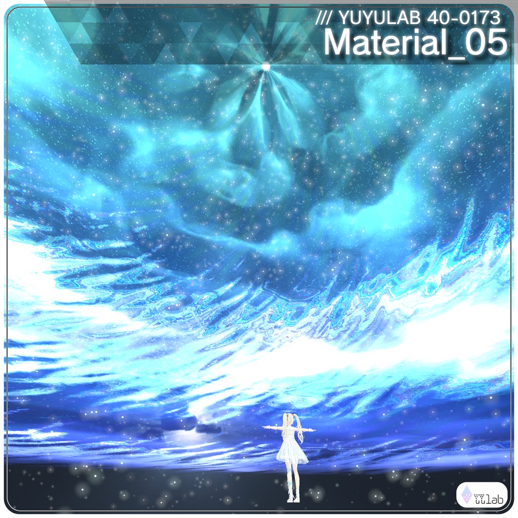 YUYULAB 40-0173 WorldEffect ワールド向け遠景エフェクト【VRchat想定】