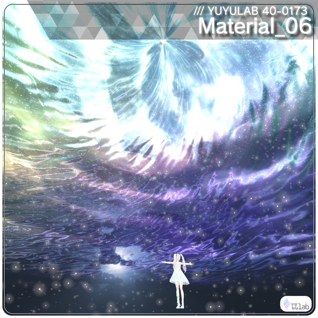 YUYULAB 40-0173 WorldEffect ワールド向け遠景エフェクト【VRchat想定】