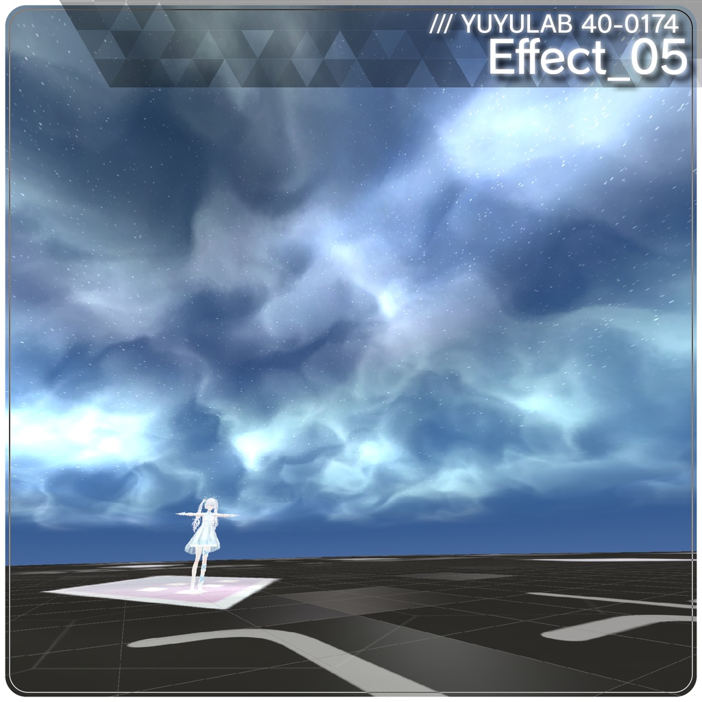 YUYULAB 40-0174 WorldEffect ワールド向け遠景エフェクト【VRchat想定】