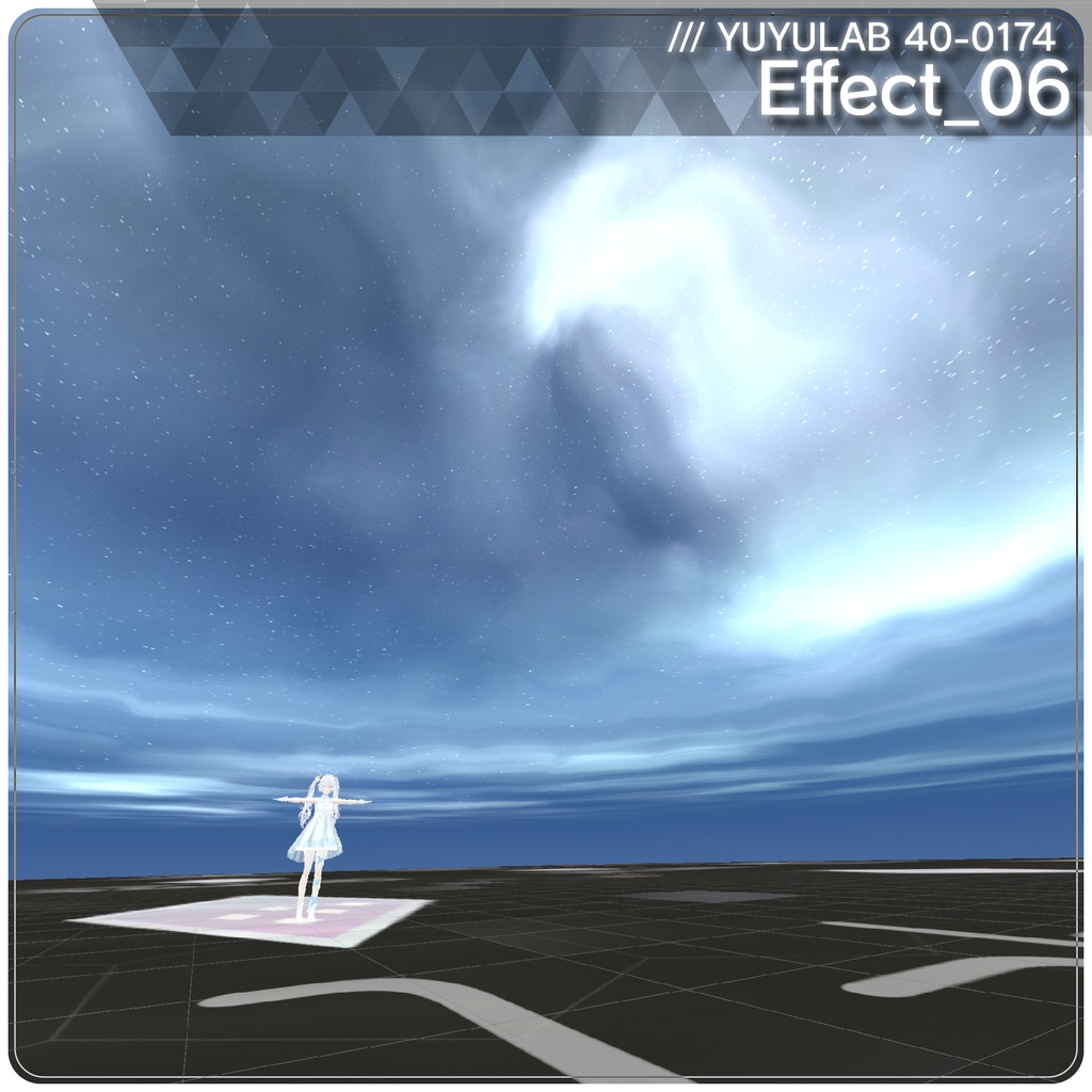 YUYULAB 40-0174 WorldEffect ワールド向け遠景エフェクト【VRchat想定】
