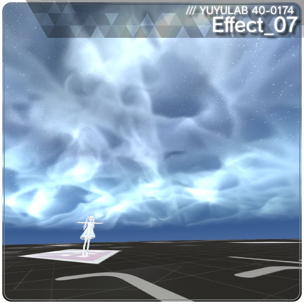 YUYULAB 40-0174 WorldEffect ワールド向け遠景エフェクト【VRchat想定】