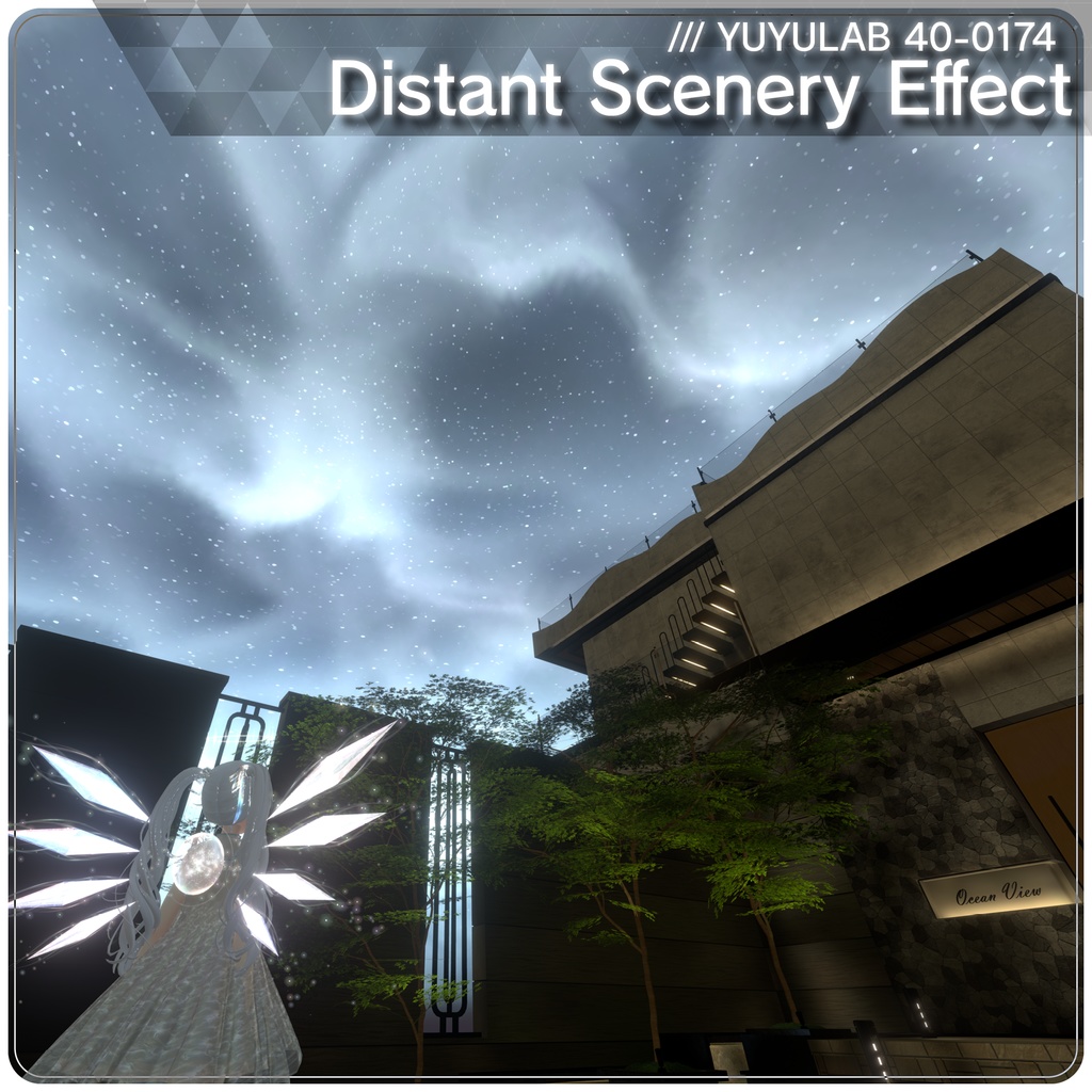 YUYULAB 40-0174 WorldEffect ワールド向け遠景エフェクト【VRchat想定】