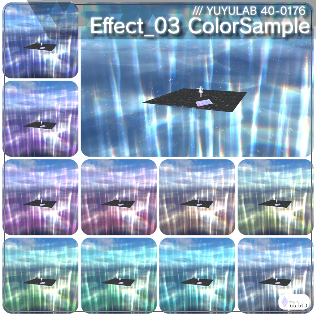 YUYULAB 40-0176 WorldEffect ワールド遠景エフェクト【MA対応・VRchat想定】