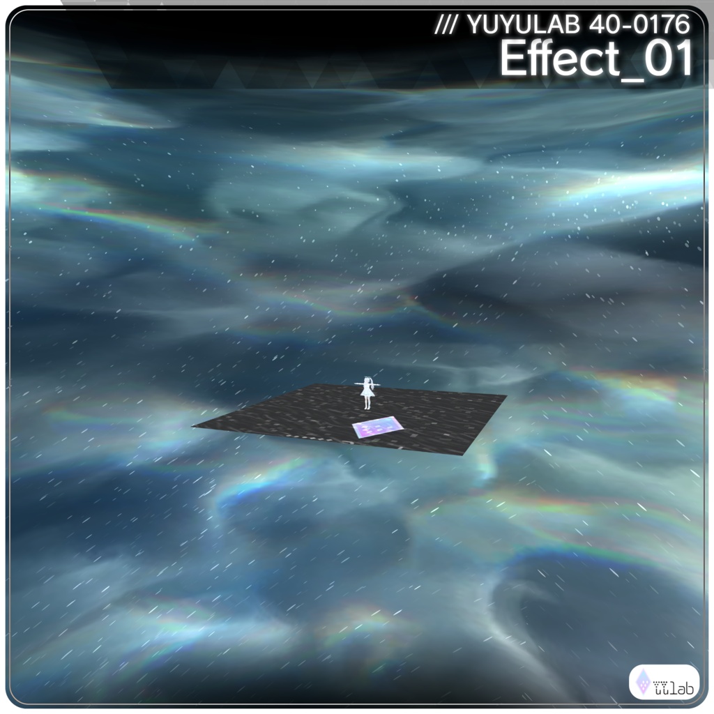 YUYULAB 40-0176 WorldEffect ワールド遠景エフェクト【MA対応・VRchat想定】