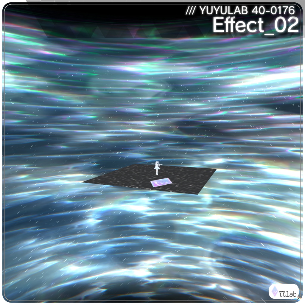 YUYULAB 40-0176 WorldEffect ワールド遠景エフェクト【MA対応・VRchat想定】