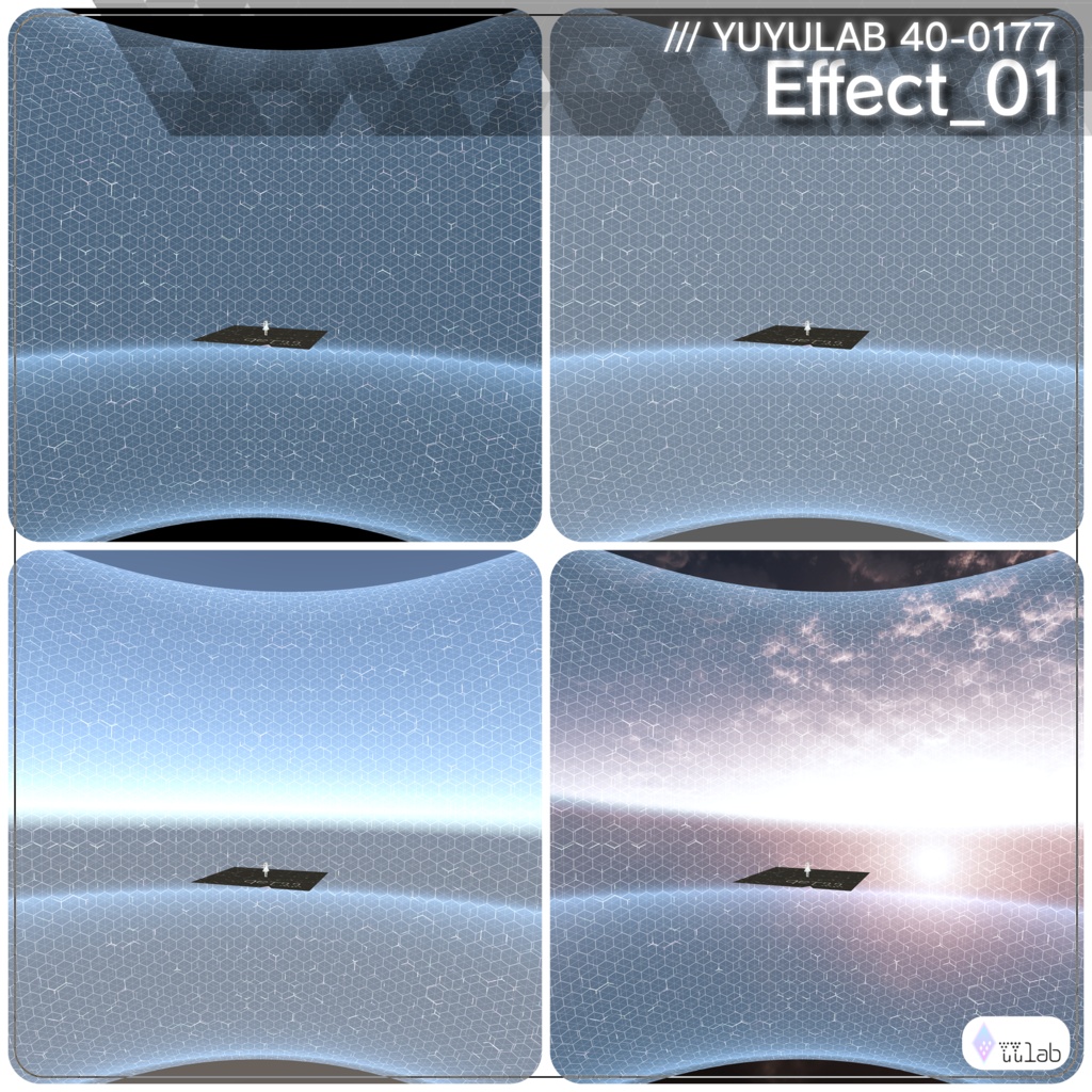 YUYULAB 40-0177 WorldEffect ワールド遠景エフェクト【MA対応・VRchat想定】