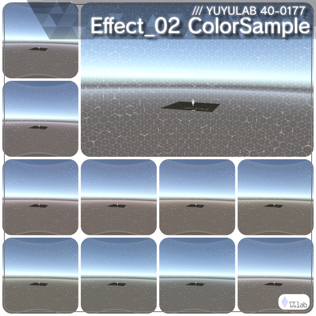 YUYULAB 40-0177 WorldEffect ワールド遠景エフェクト【MA対応・VRchat想定】