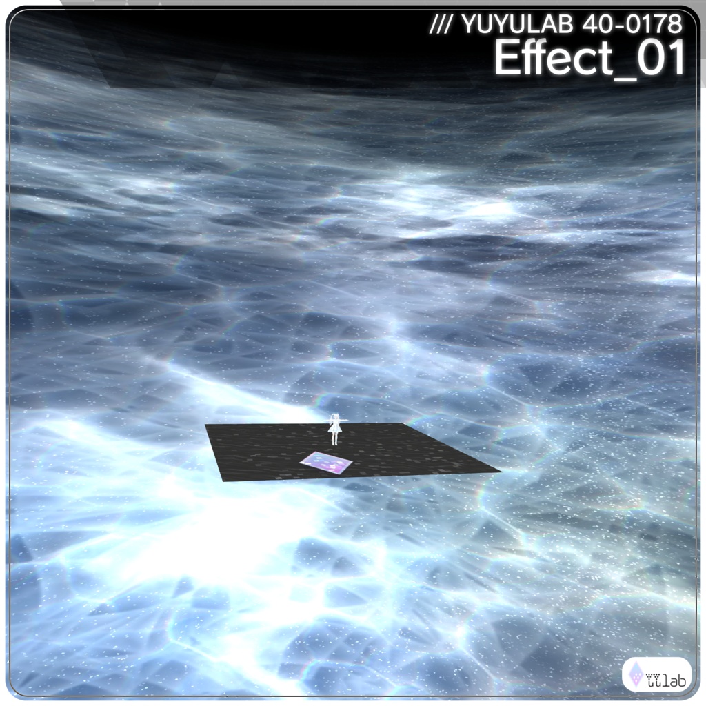 YUYULAB 40-0178 WorldEffect ワールド遠景エフェクト【MA対応・VRchat想定】