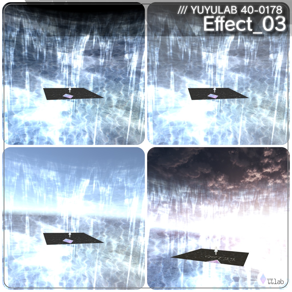 YUYULAB 40-0178 WorldEffect ワールド遠景エフェクト【MA対応・VRchat想定】