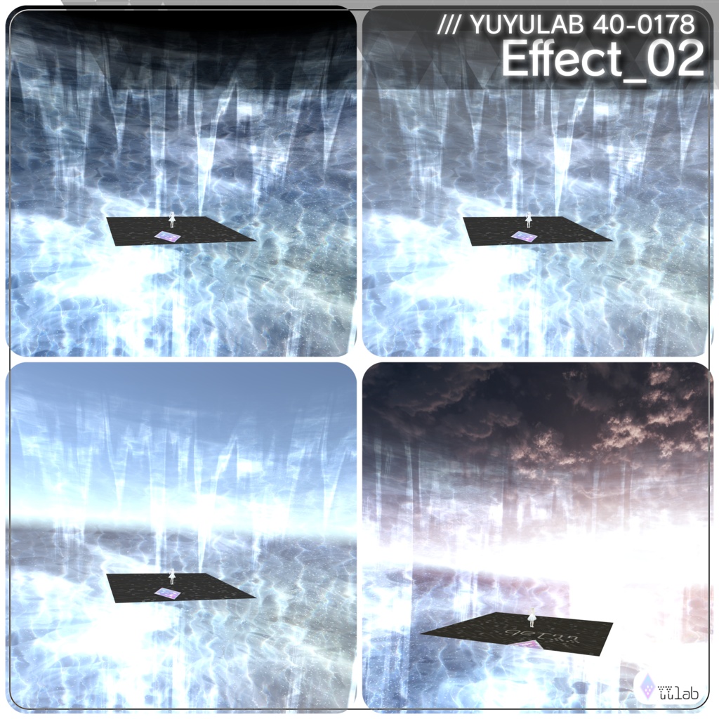 YUYULAB 40-0178 WorldEffect ワールド遠景エフェクト【MA対応・VRchat想定】