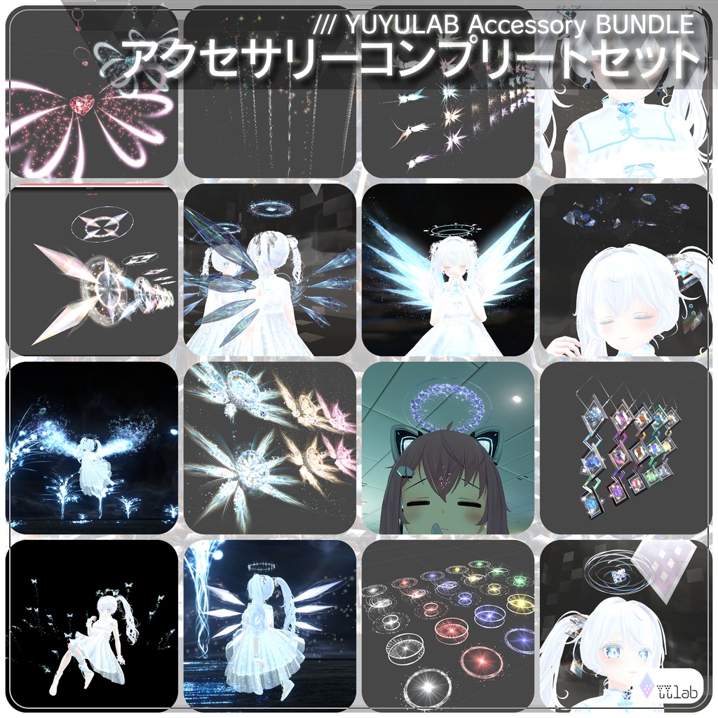 [¥46600→¥9320] YUYULAB Accessory BUNDLE アクセサリーコンプリートセット【VRChat想定】