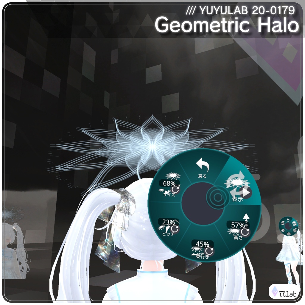 YUYULAB 20-0179 Accessory ジオメトリックヘイロウ 【MA対応・VRChat想定】