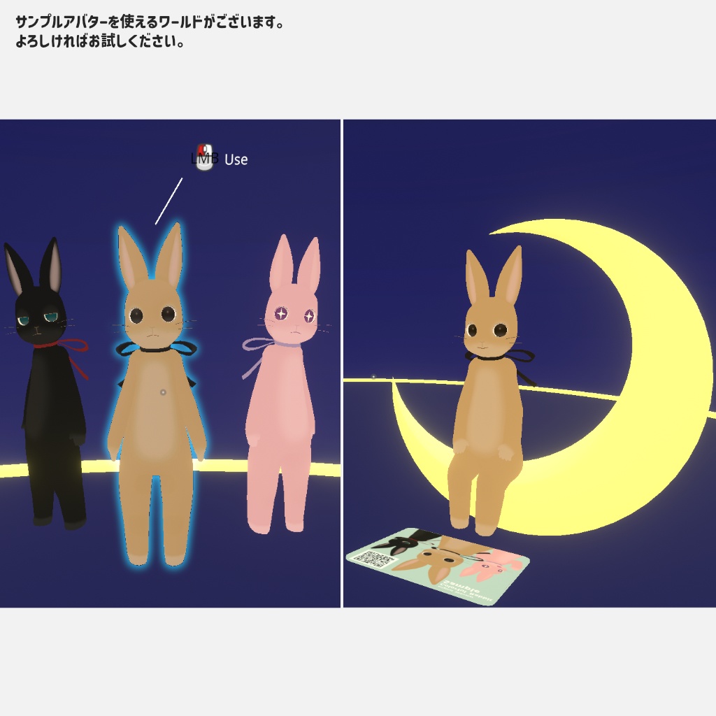 ColorfulRabbit
