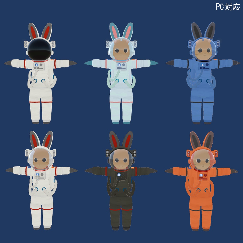 ColorfulRabbit用 宇宙服
