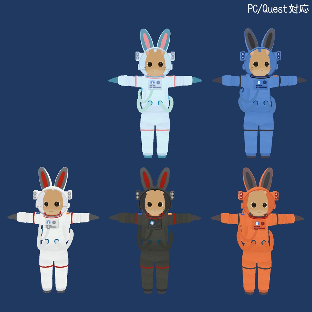 ColorfulRabbit用 宇宙服