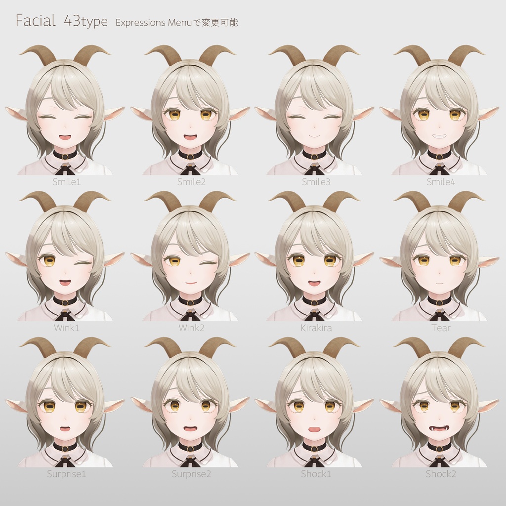 山羊のメア -Goat Mea-