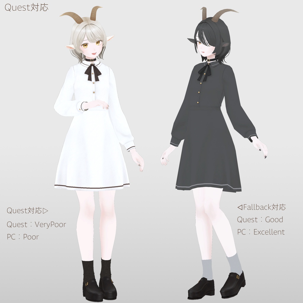 山羊のメア -Goat Mea-