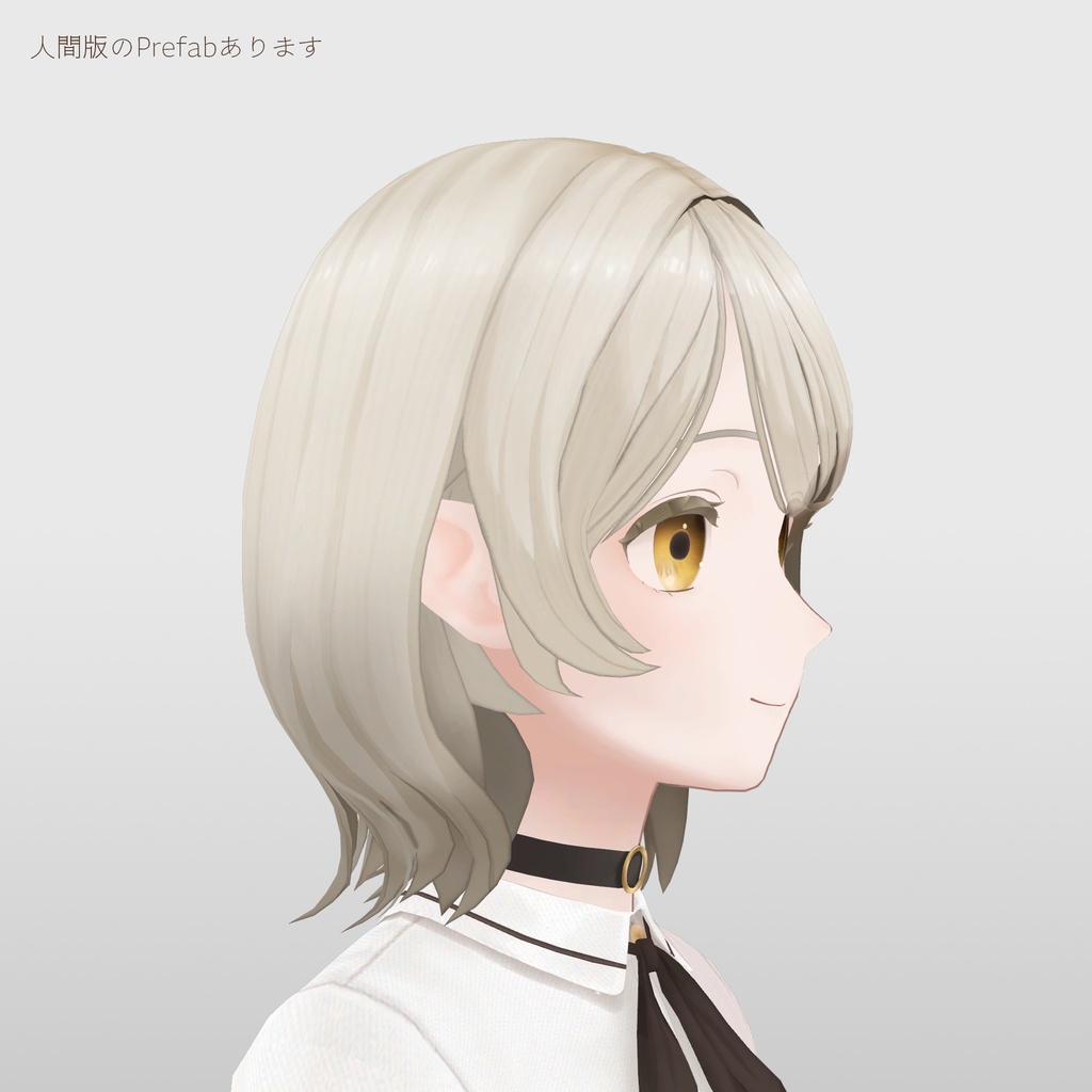 山羊のメア -Goat Mea-