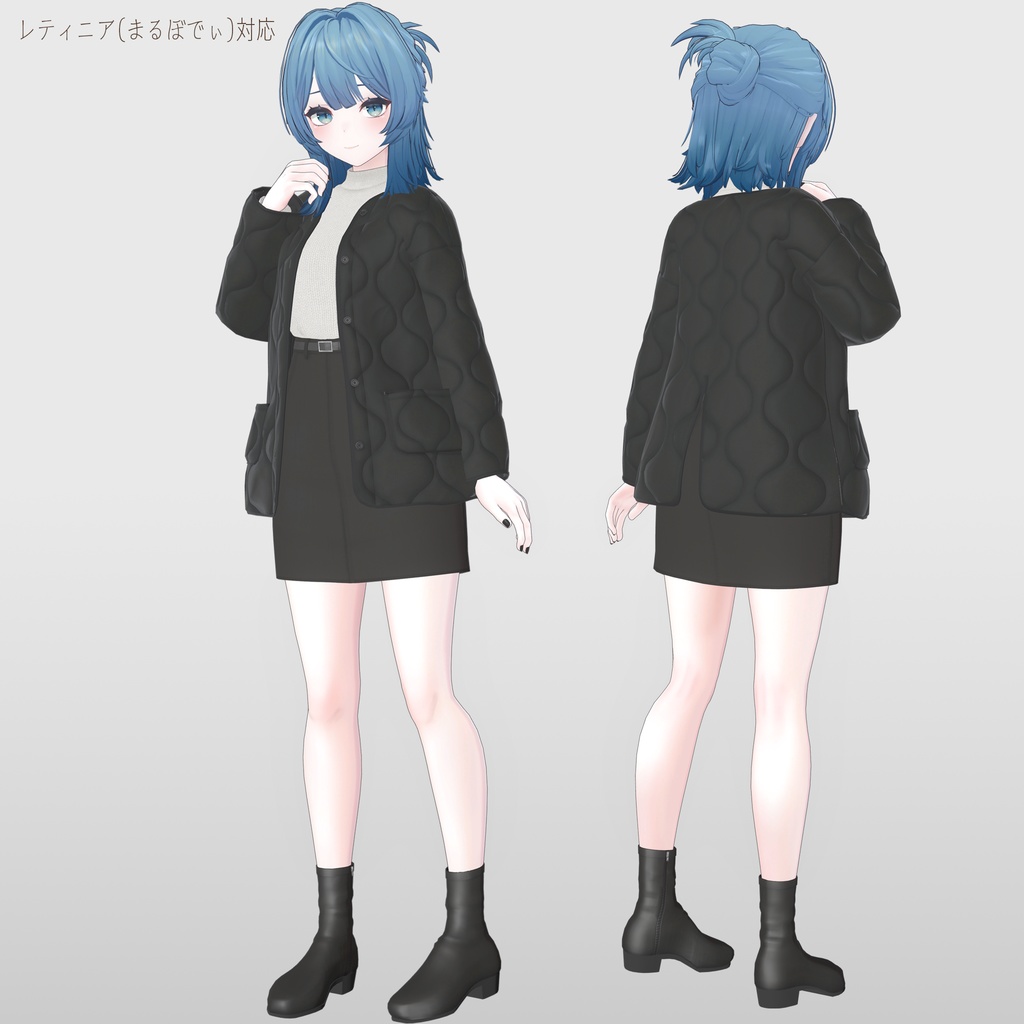 【9アバター対応】キルティングジャケットコーデ